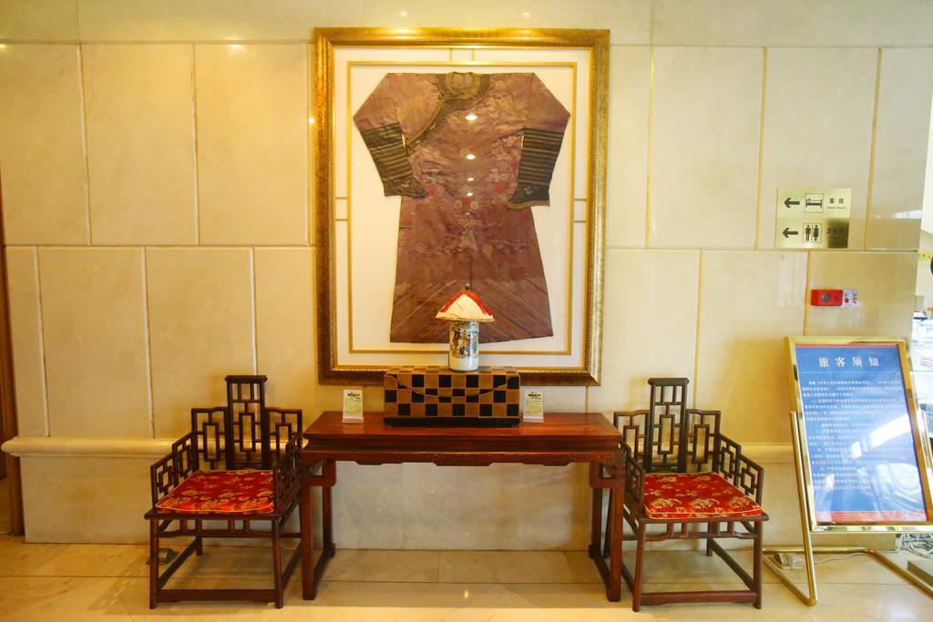 Beijing Ping An Fu Hotel Экстерьер фото