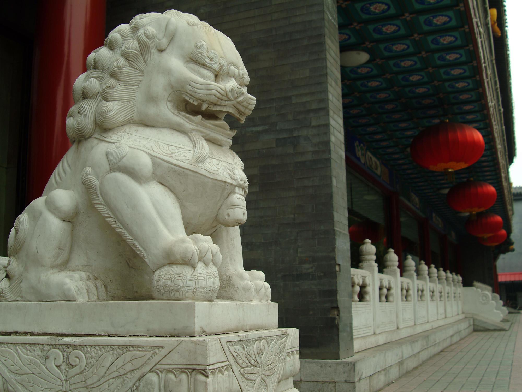 Beijing Ping An Fu Hotel Экстерьер фото